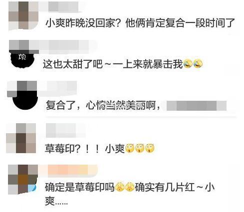 胡彦斌否认复合,称昨晚是最后和郑爽一次见面,将删光通信方式