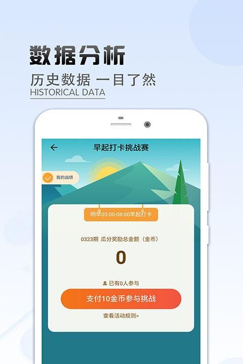 vivo手机计步宝走路赚钱是真的吗