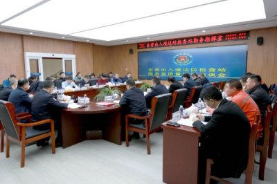 ​东营出入境边防检查站召开高质量发展座谈会 实现“零距离”沟通 “零时差”解