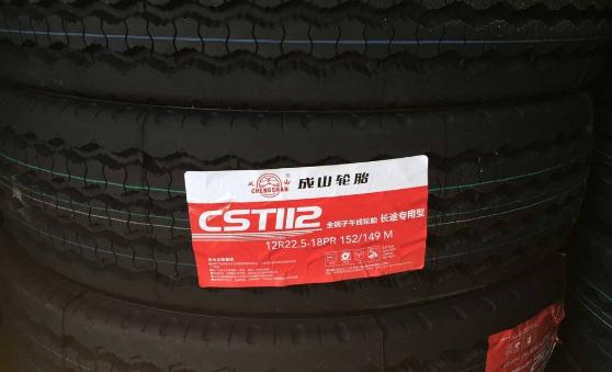 国内大品牌轮胎排行榜（十大国产轮胎品牌排行）(7)