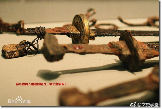 【惨绝人寰的海兰泡惨案一百一十八年祭】