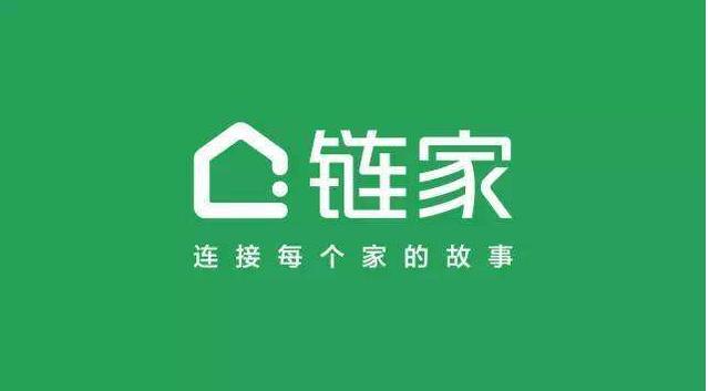 安家带来的房地产知识（安家幕后安家天下）(4)