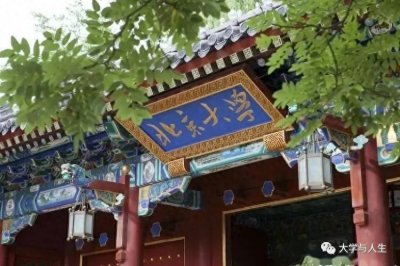 ​我国“学院“和“大学”的区别究竟在哪里？