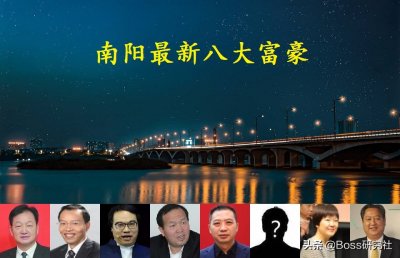 ​冯长革简介（河南南阳第三大富豪冯长革，最新身价55亿，现任和谐汽车董事长）