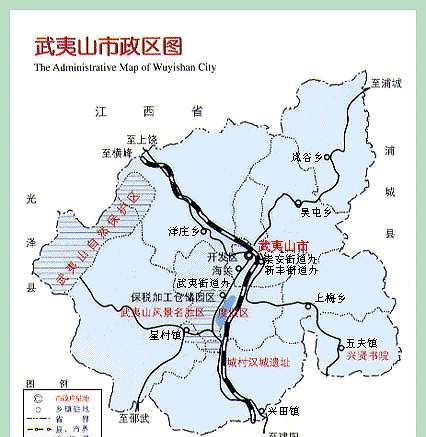 兰州的武夷山在什么地方