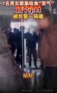 ​打笑气是啥笑气有多可怕（吸食笑气会出现什么反应）