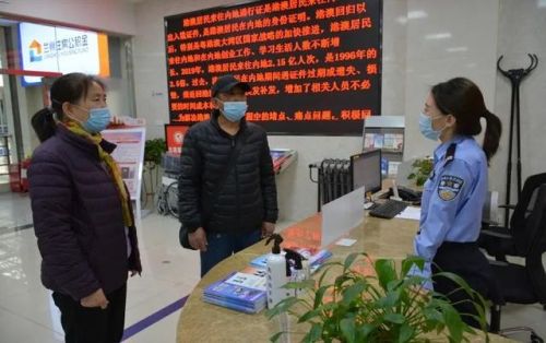 出入境管理处(出入境管理处罚法第七十一条)-第2张图片-