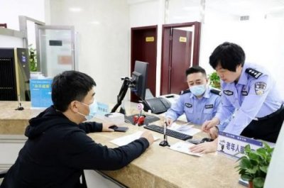 ​出入境管理处(出入境管理处罚法第七十一条)