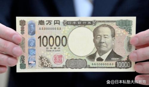 500万日元等于多少人民币2025年(500万韩元等于多少人民币)-第1张图片-