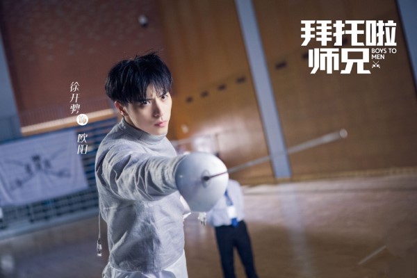 拜托啦师兄配音演员表 徐开骋王家珧个人配音是谁