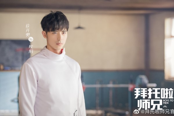 拜托啦师兄配音演员表 徐开骋王家珧个人配音是谁