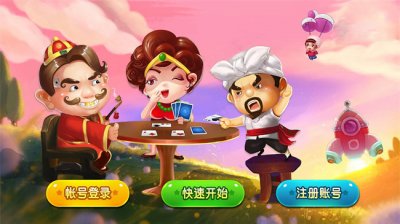 ​达人斗地主真的可以赚钱吗？（2025年6月已被曝光广告欺骗）