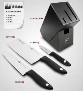 ​双立人亨克斯是正品吗(双立人亨克斯系列)