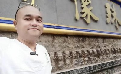 ​鸿茅药酒事件真相 被抓医生谭秦东 近日到五台山修行