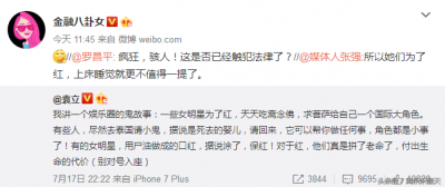 ​明星养小鬼什么意思(明星养小宝贝什么意思)