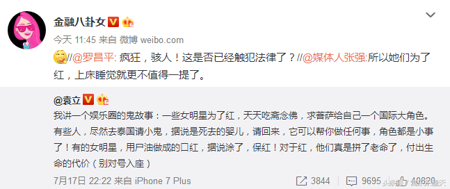 明星养小鬼什么意思(明星养小宝贝什么意思) 明星 小鬼 第1张 明星养小鬼什么意思(明星养小宝贝什么意思) 明星 小鬼 第1张