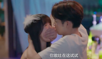 ​两个人的小森林首支预告：虞书欣新剧直球撩张彬彬