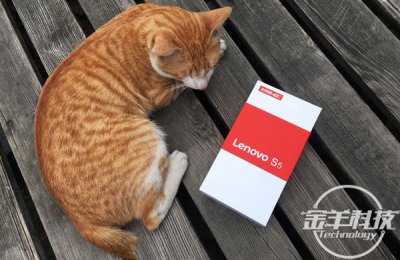 ​联想S5评测：千元机也能玩出“高端范”