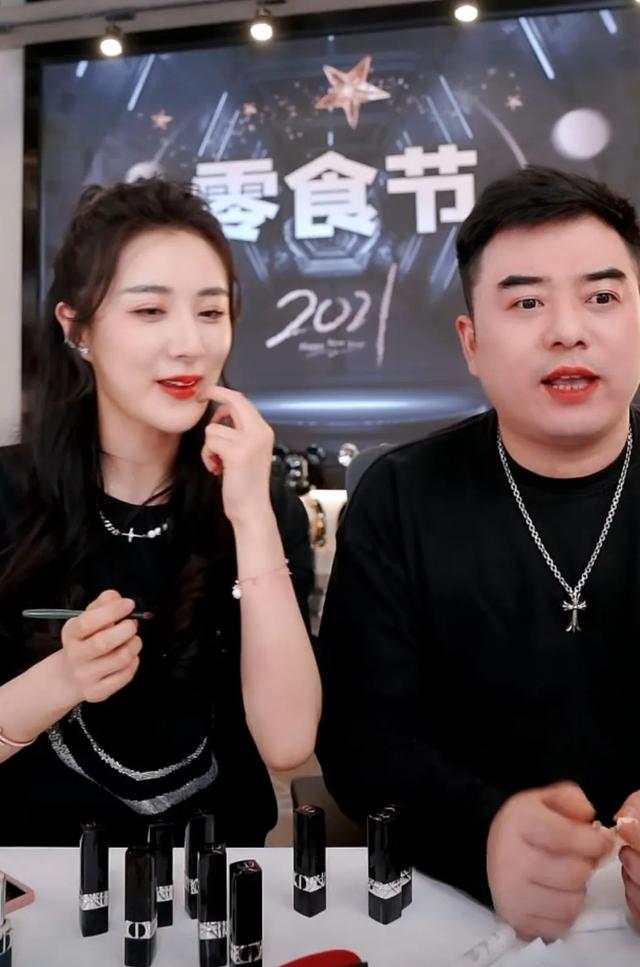 薇娅老公互怼全程时间（薇娅罕见秀恩爱）(3)