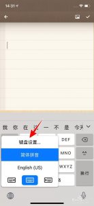 ​怎么设置成手写输入法（手把手教老年朋友如何切换手写输入方式）