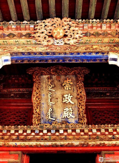 3、沈阳故宫博物院位于沈阳市和平区三经街15号，建筑面积8200平方米，为国家一级博物馆、全国重点文物保护单位、全国爱国主义教育示范基地、国家 AAAA级旅游景区。