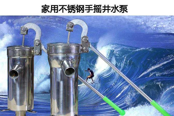 旧农村简易水泵是如何利用杠杆原理的