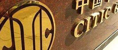 香港四大中资企业（香港四大中资企业之一）