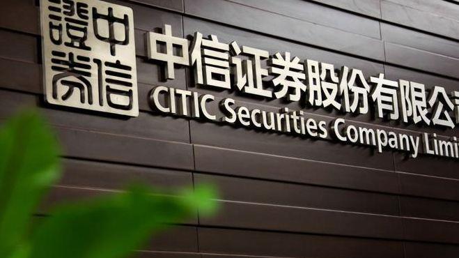 香港四大中资企业（香港四大中资企业之一）