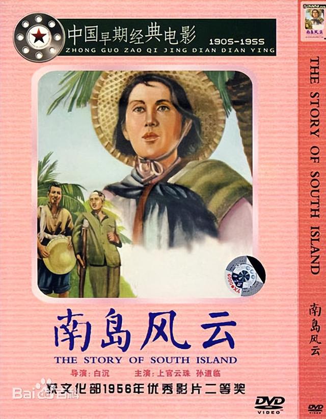 女星昔日结过几次婚（一代女星爱了5个男人）(9)