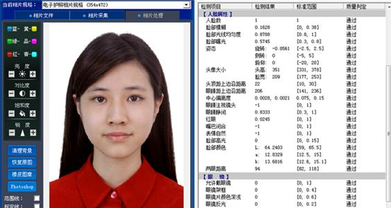 办理护照照片要求,护照照片有什么要图4