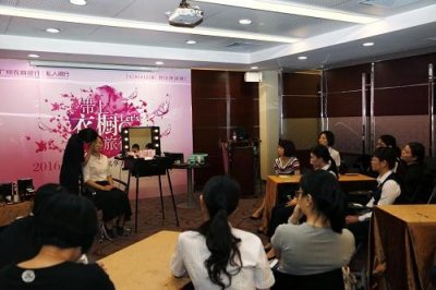 ​瓷妆为广州农商银行分行开办化妆培训 获一致好评