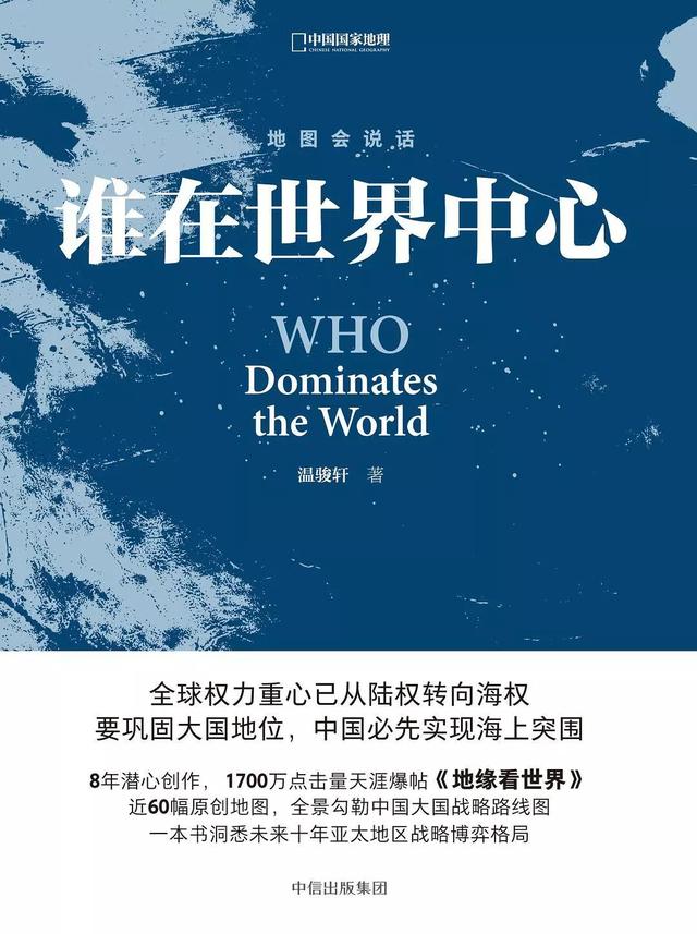 优秀新书推荐排行榜（赠书热门新书推荐）(4)