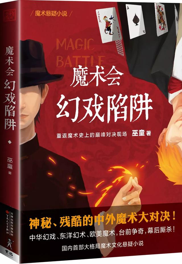 优秀新书推荐排行榜（赠书热门新书推荐）(2)