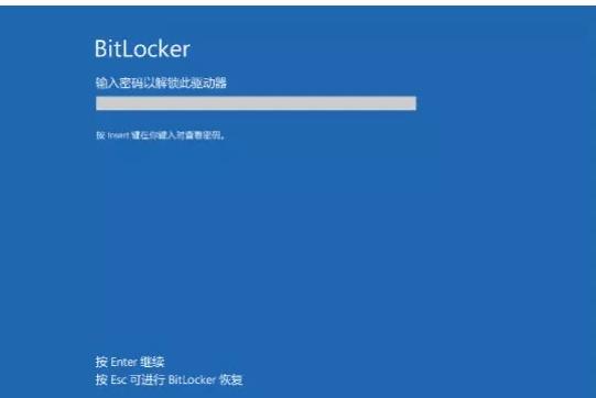 windows自带加密原理（手把手教你全盘加密）(8)