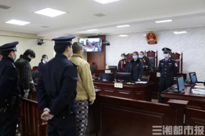 ​新湖南：非法网购、出售水獭，岳阳一男子获刑六年半