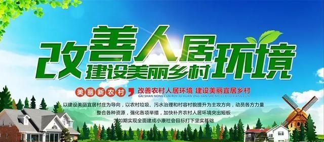 村容村貌怎么描述，谁手机上有拍的农村干净的村容村貌？图11