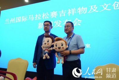 ​以黄河母亲之子为原型 兰马吉祥物“兰兰”亮相