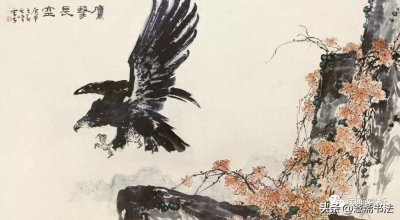 ​当代津门书画泰斗——孙其峰