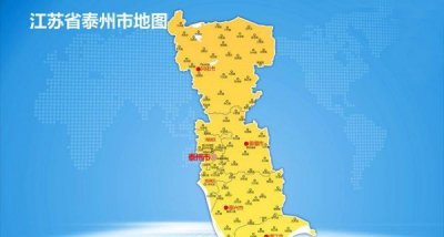 ​泰州属于哪个省,泰州属于哪个省