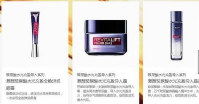 ​欧莱雅跟玉兰油哪个抗衰老好(欧莱雅和玉兰油哪个抗皱效果好)