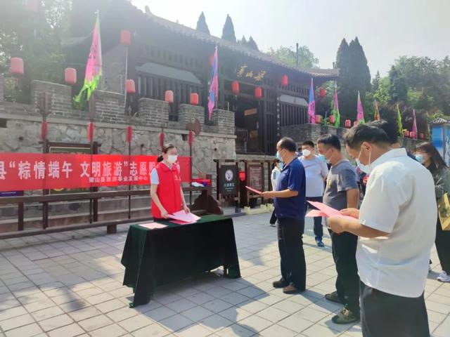 水泊梁山景区详细介绍（水泊梁山风景区）(6)