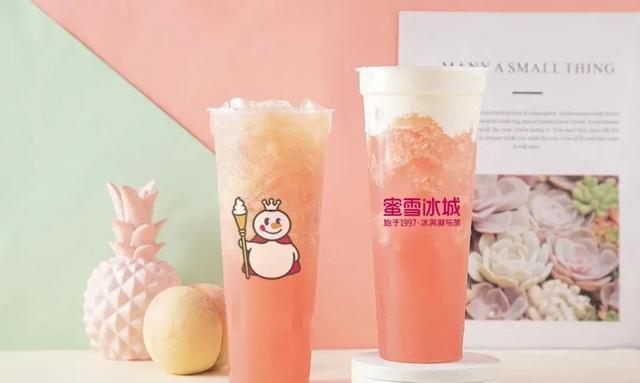 蜜雪冰城甜蜜蜜被注册为商标（蜜雪冰城商标注册超1500件）(3)