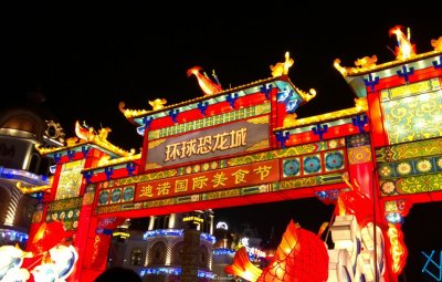 ​中国十大恐龙乐园