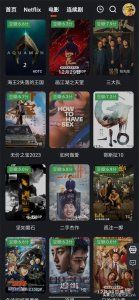 ​四个好用的电影资源网