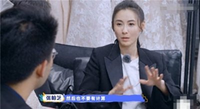 ​张柏芝罕见谈婚姻，直言不要算计，昔日和谢霆锋离婚内情被揭