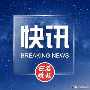 ​暑假到了 学生火车票该怎么买？购票区间必须与学生优惠卡乘车区间一致