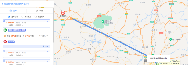 高铁龙洞堡站在机场,龙洞堡有高铁站没有图5