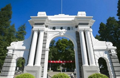 ​我国毕业薪酬最高的40所高校排名：清华大学第1，复旦无缘前5