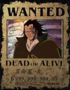 ​海贼王:世界最恶劣的犯罪者，革命军老大龙的悬赏金有多少？