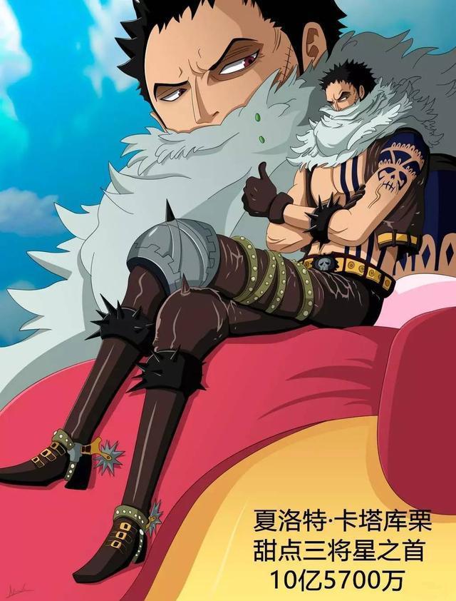 海贼王:世界最恶劣的犯罪者，革命军老大龙的悬赏金有多少？